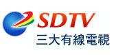 三大有線(xiàn)電視