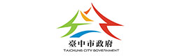 臺(tái)中市政府